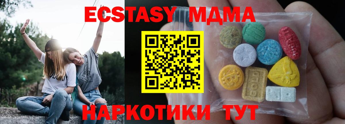 ЭКСТАЗИ TESLA Гатчина