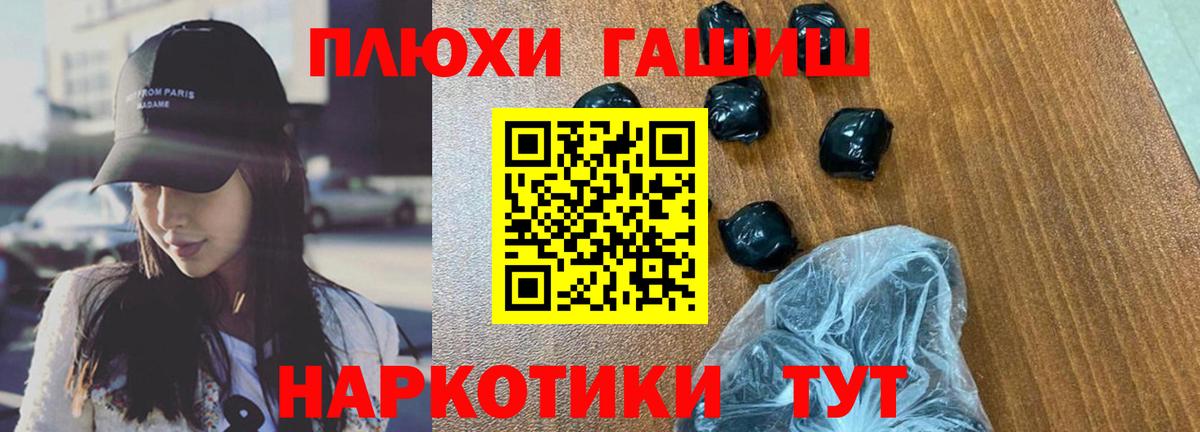 ГАШИШ гарик  ГАШИШ  Гатчина  Гашиш 40% ТГК  Вход с VPN 