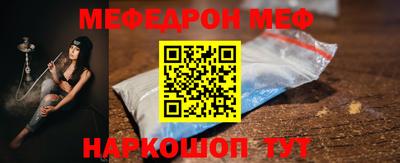 прущая мука Малгобек