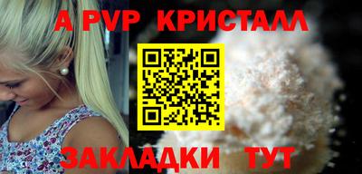 бутират Малоярославец