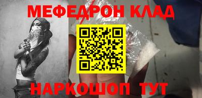 прущая мука Малгобек