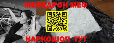бутират Малоярославец