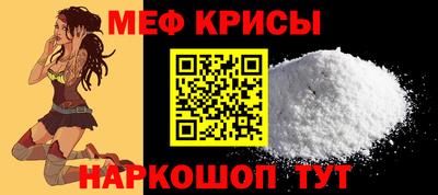 прущая мука Малгобек