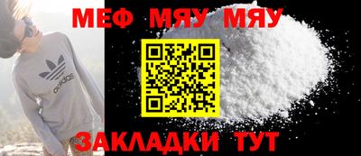 прущая мука Малгобек