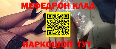 бутират Малоярославец