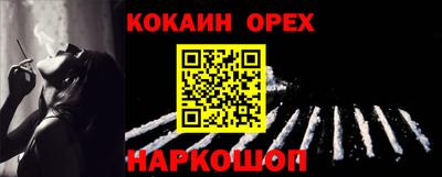 ГАЛЛЮЦИНОГЕННЫЕ ГРИБЫ Мариинск