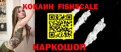 ГАЛЛЮЦИНОГЕННЫЕ ГРИБЫ Мариинск