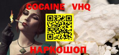 прущая мука Малгобек