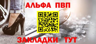 бутират Малоярославец