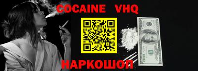 ГАЛЛЮЦИНОГЕННЫЕ ГРИБЫ Мариинск