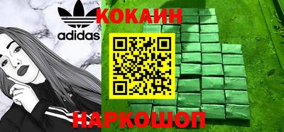 бутират Малоярославец