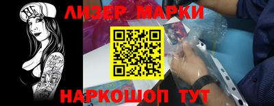 бутират Малоярославец