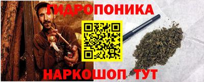 бутират Малоярославец