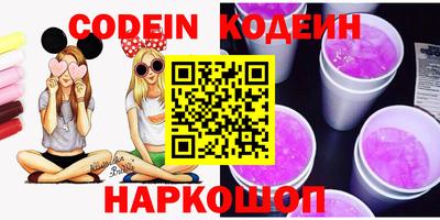 ГАЛЛЮЦИНОГЕННЫЕ ГРИБЫ Мариинск