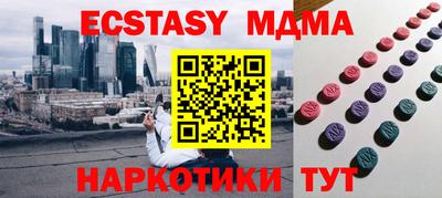 ГАЛЛЮЦИНОГЕННЫЕ ГРИБЫ Мариинск