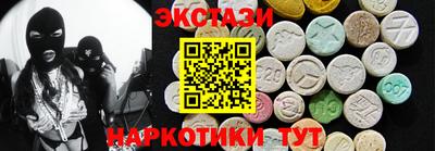 бутират Малоярославец