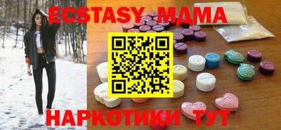 ГАЛЛЮЦИНОГЕННЫЕ ГРИБЫ Мариинск