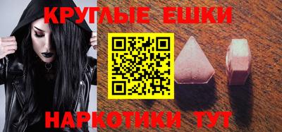 прущая мука Малгобек
