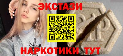 ГАЛЛЮЦИНОГЕННЫЕ ГРИБЫ Мариинск