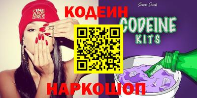 ГАЛЛЮЦИНОГЕННЫЕ ГРИБЫ Мариинск