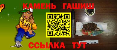 прущая мука Малгобек