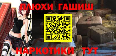 ГАЛЛЮЦИНОГЕННЫЕ ГРИБЫ Мариинск