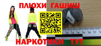 бутират Малоярославец