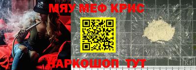 прущая мука Малгобек
