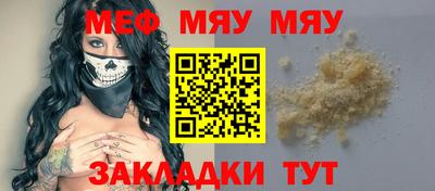 ГАЛЛЮЦИНОГЕННЫЕ ГРИБЫ Мариинск