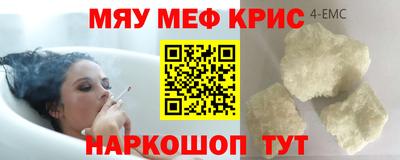 бутират Малоярославец