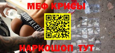 бутират Малоярославец