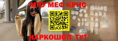 бутират Малоярославец