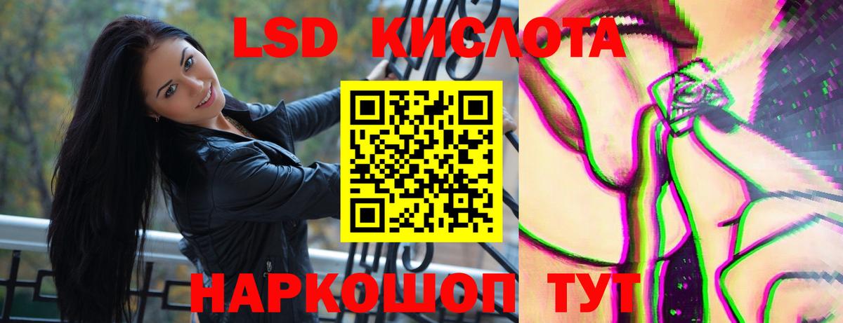 Гатчина  ЛСД экстази ecstasy  Вход с VPN 