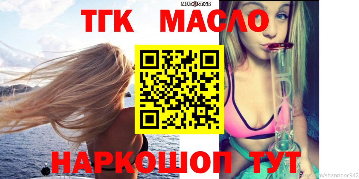 ТГК Гатчина