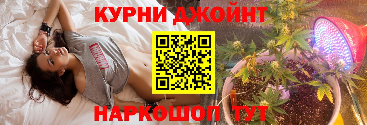 МЕФ кристаллы  Гатчина  Каннабис  Вход с VPN  ГАШИШ  Кокаин 